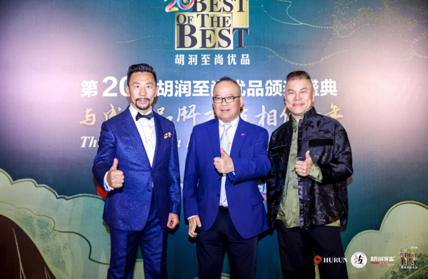 盛典合影1